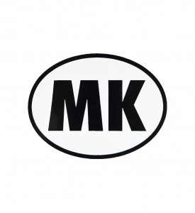 Налепница - MK