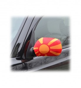 Навлаки за ретровизори- македонско знаме